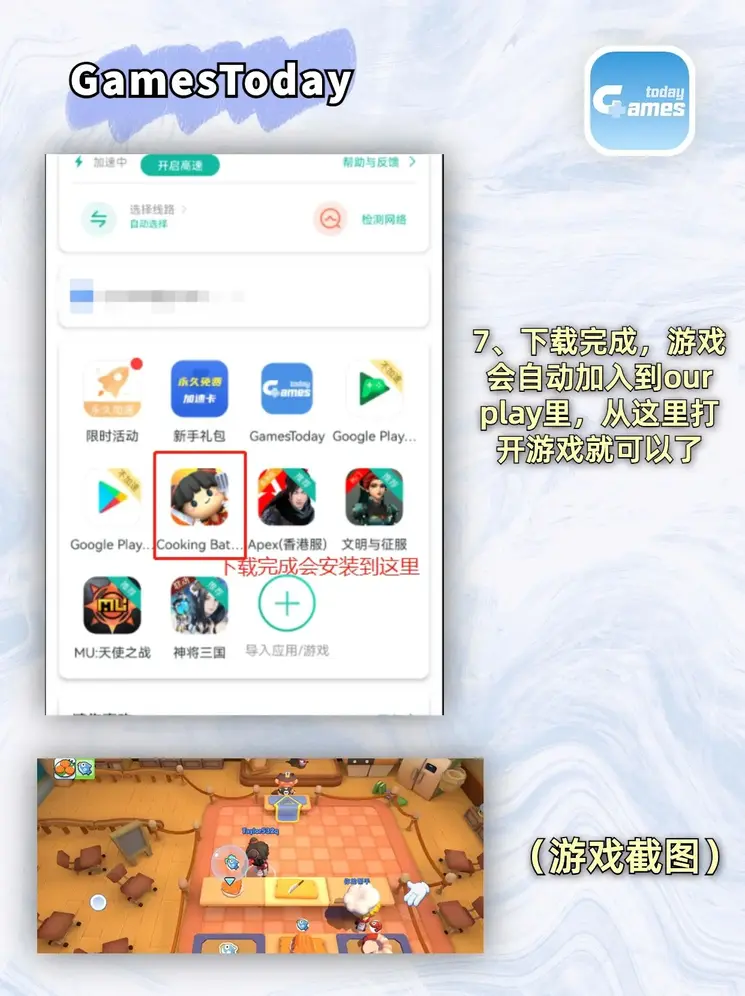 赛车PK10截图3